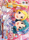 だってあなたはプリンセス