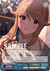 Maria Trap　天空橋朋花