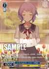 ...In The Name Of。 ...LOVE? 　真壁瑞希