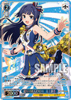 超々∞MUGENDAI　最上静香