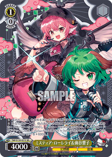 ミスティア・ローレライ＆幽谷響子