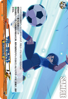 ブルー・スターダスト
