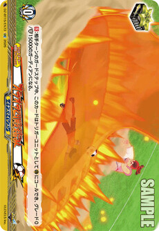 オラオラ四股踏み