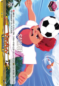 ドッカントレイン