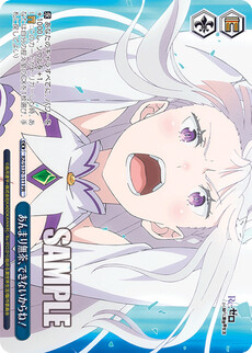 あんまり無茶、できないからね！