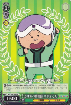 Crayon Shin-chan Cards & Translations :: littleAKIBA