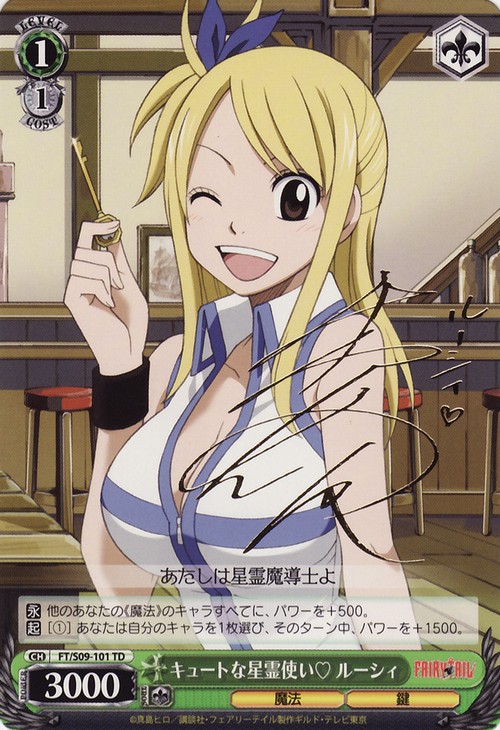 Fairy Tail Cards Translations Littleakiba