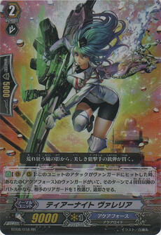 ﾃｨｱｰﾅｲﾄ ｳﾞｧﾚﾘｱ