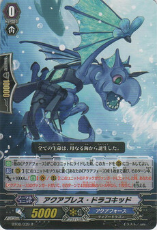 ｱｸｱﾌﾞﾚｽ･ﾄﾞﾗｺｷｯﾄﾞ