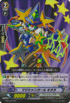 ﾏｼﾞｼｬﾝｶﾞｰﾙ ｷﾗﾗ