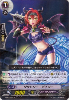 ﾀﾞｯﾄﾞﾘｰ･ﾃﾞｲｼﾞｰ