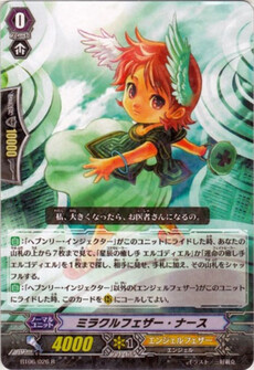 ﾐﾗｸﾙﾌｪｻﾞｰ･ﾅｰｽ