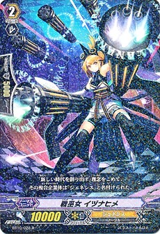 戦巫女 ｲﾂﾞﾅﾋﾒ