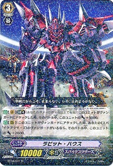 ﾗﾋﾞｯﾄ･ﾊｳｽ