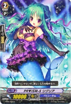 PR♥ISM-S リグリア 