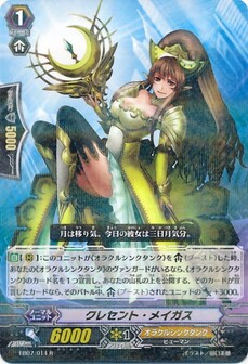 クレセント・メイガス 