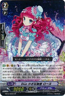 Duoデュオ 小さな秘密ミニハット ローヌ