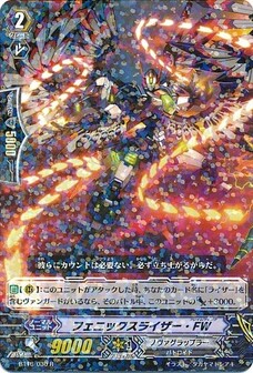フェニックスライザー・FW