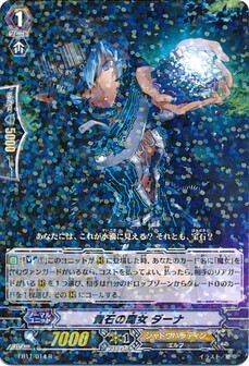 貴石の魔女 ダーナ