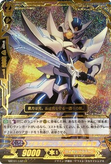 ﾌﾞﾗｽﾀｰ･ﾌﾞﾚｰﾄﾞ･探索者
