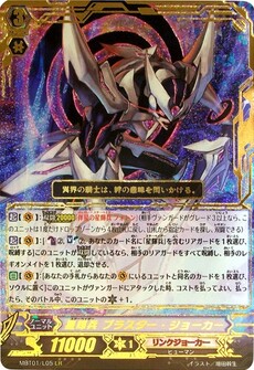 星輝兵 ﾌﾞﾗｽﾀｰ･ｼﾞｮｰｶｰ