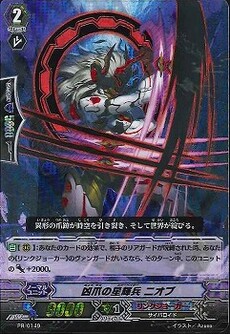 凶爪の星輝兵 ニオブ