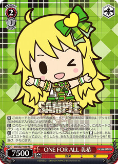 ONE FOR ALL 美希