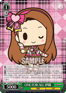 ONE FOR ALL 伊織