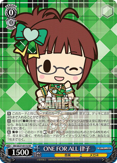 ONE FOR ALL 律子