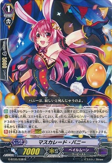 マスカレード・バニー