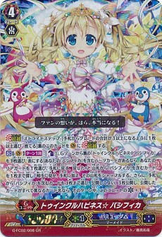 トゥインクルハピネス☆ パシフィカ
