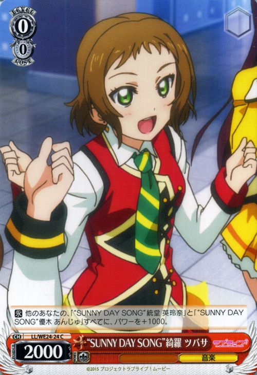 Love Live The School Idol Movie Extra Booster Cards Translations Littleakiba