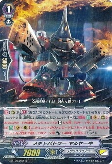 メチャバトラー マルヤーキ