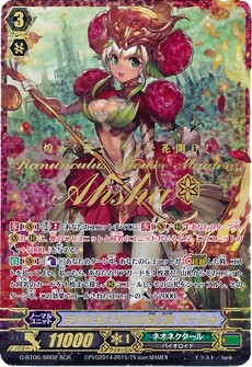 ラナンキュラスの花乙女 アーシャ