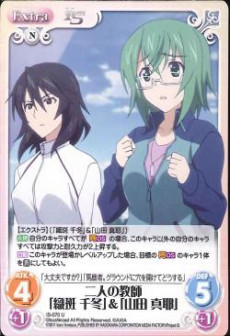 Littleakiba Singles Market Infinite Stratos 1 00