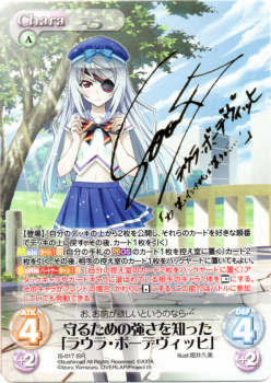 littleAKIBA :: Singles Market (Infinite Stratos 1.00)