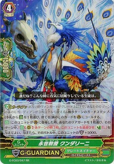 永世教授 クンダリーニ