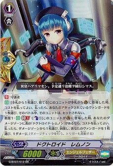 ドクトロイド・レムノン