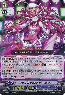 BN-PR♥ISM ガーネット