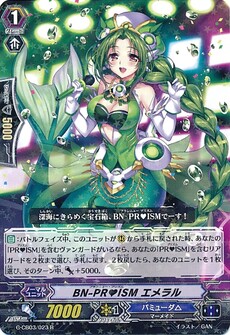 BN-PR♥ISM エメラル