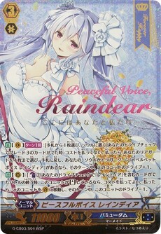 ピースフルボイス レインディア