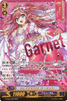BN-PR♥ISM ガーネット