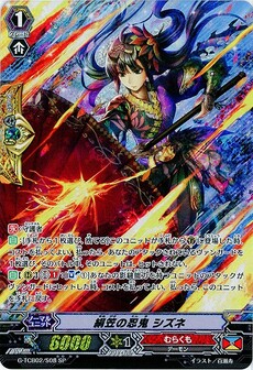 決闘龍王 ZANGEKI