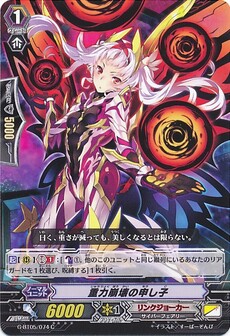 超弦理論の愛し子