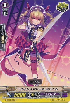 ナイトメアドール みらべる