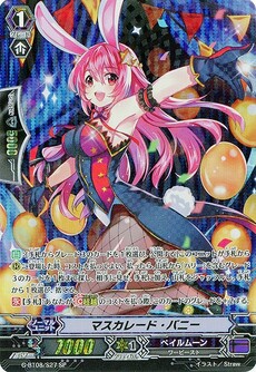 ﾏｽｶﾚｰﾄﾞ･ﾊﾞﾆｰ