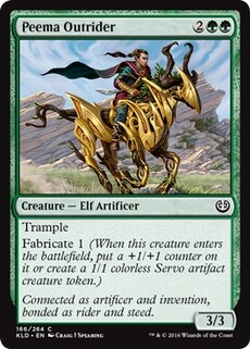 Peema Outrider