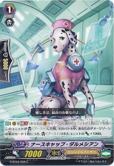 ナースキャップ・ダルメシアン