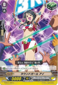 ラウンドガール アイ