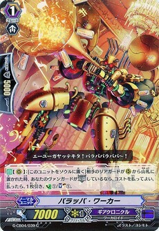 パラッパ・ワーカー